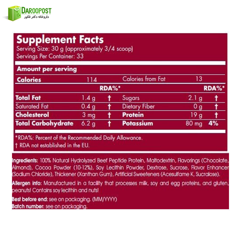 جدول ارزش غذایی پودر پروتئین 100% بیف کنسانتره سایتک نوتریشن