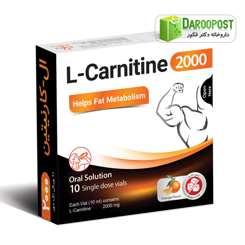 قرص l-carnitine چیست ال-کارنیتین چیست؟