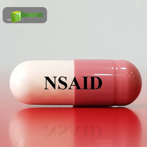 داروهای ضد التهابی غیر استروئیدی (NSAIDs) چیست