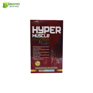 پودر هایپر ماسل پروتئین یوتام رایا آتیس آریا، 500 گرم