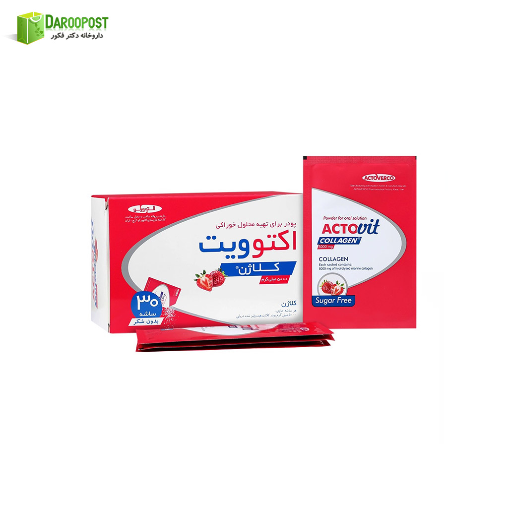 اکتوویت کلاژن 5000 میلی گرم نمای ۲
